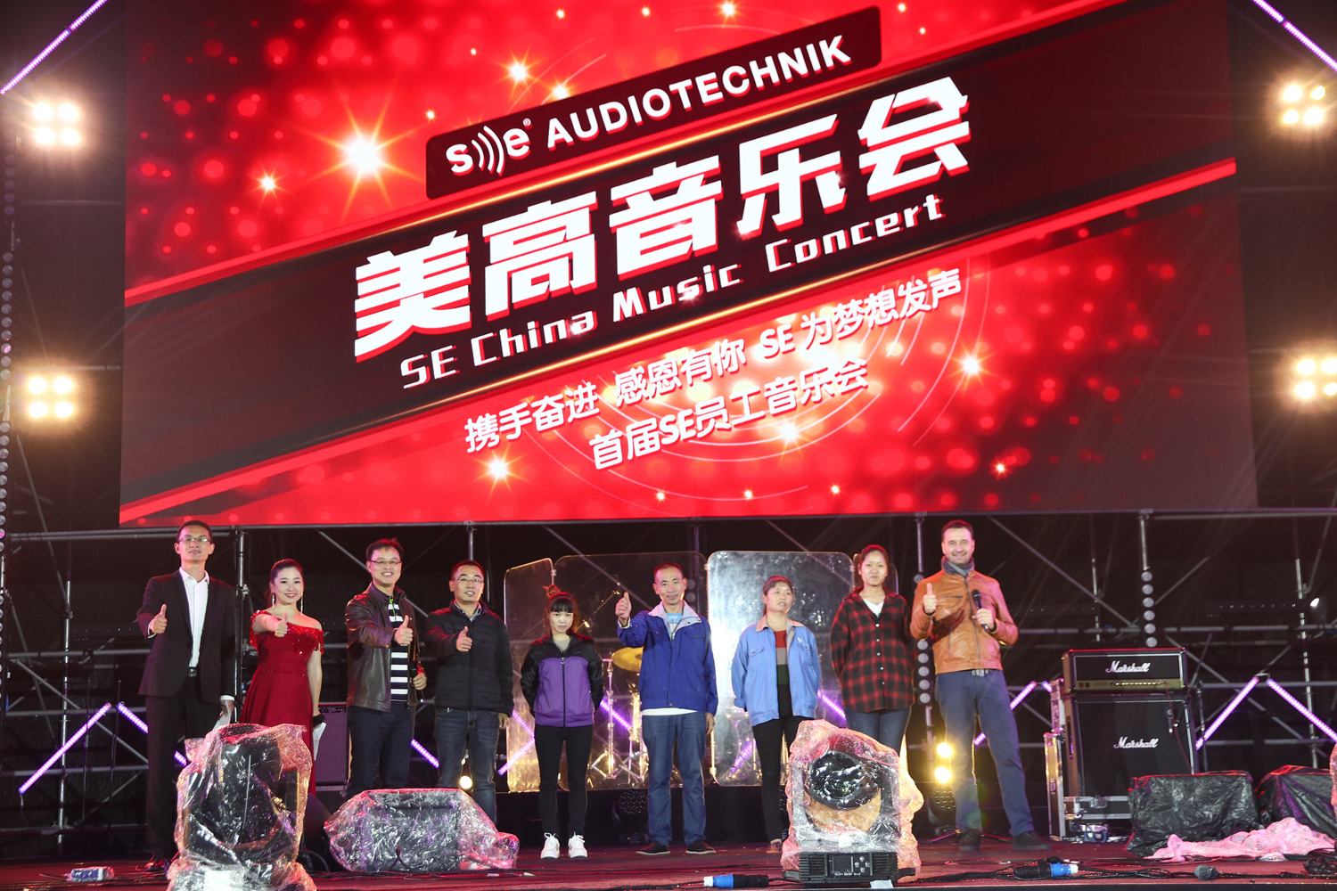 首届SE中国音乐节圆满落幕