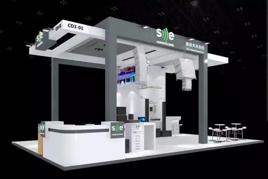 展会预告 | 高级固定安装解决方案，就在SE Audiotechnik北京InfoComm China 2019
