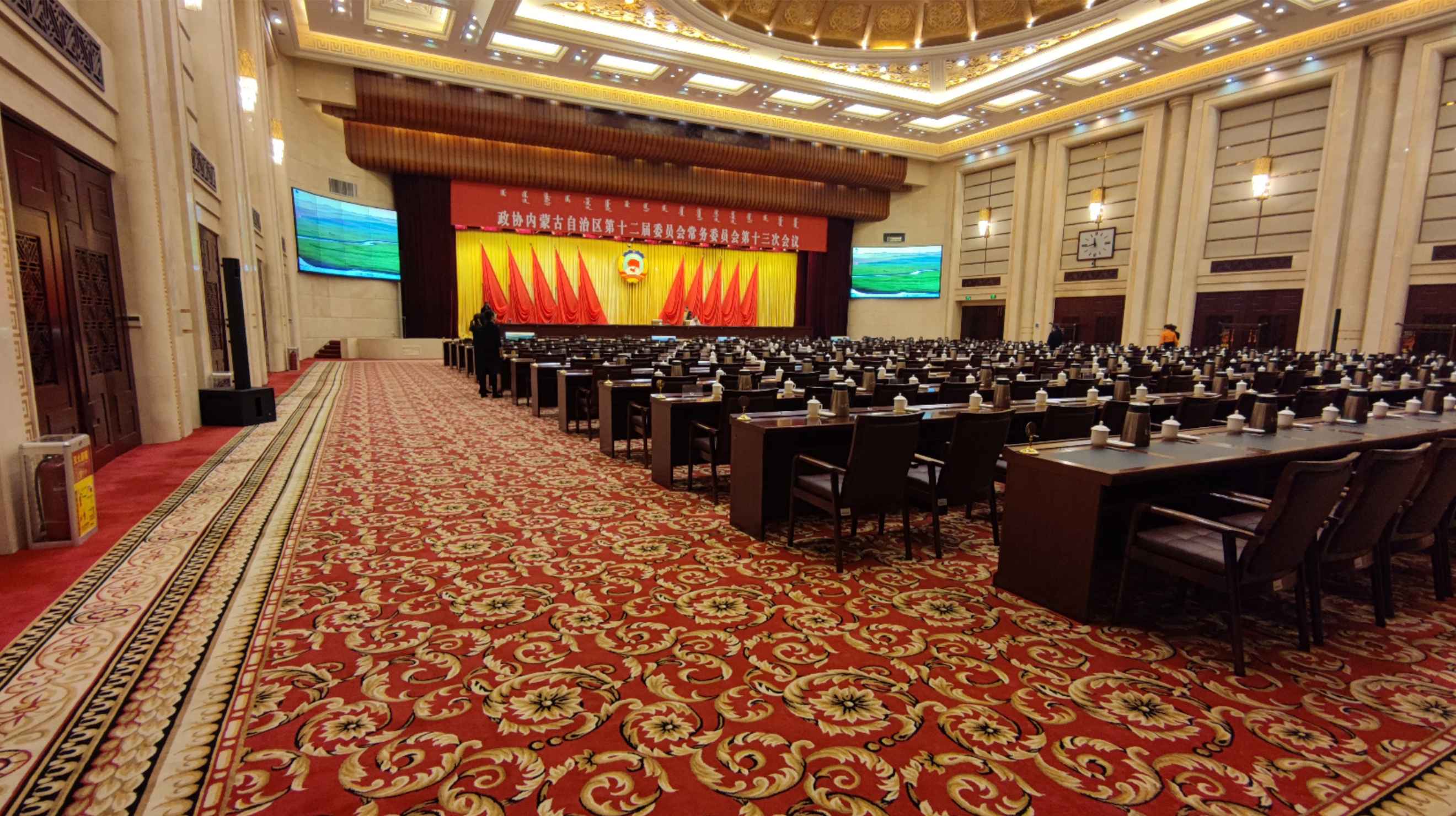 【SE应用案例】政协内蒙古自治区第十二届委员会常务委员会第十三次会议